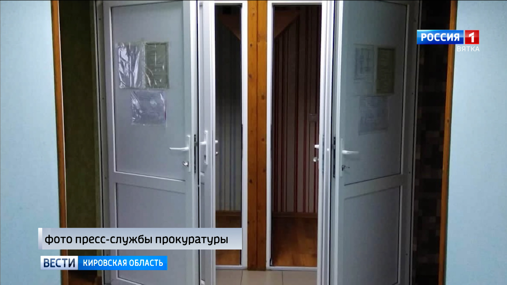 В Кирове из-за нарушений противопожарной безопасности закрыли хостел