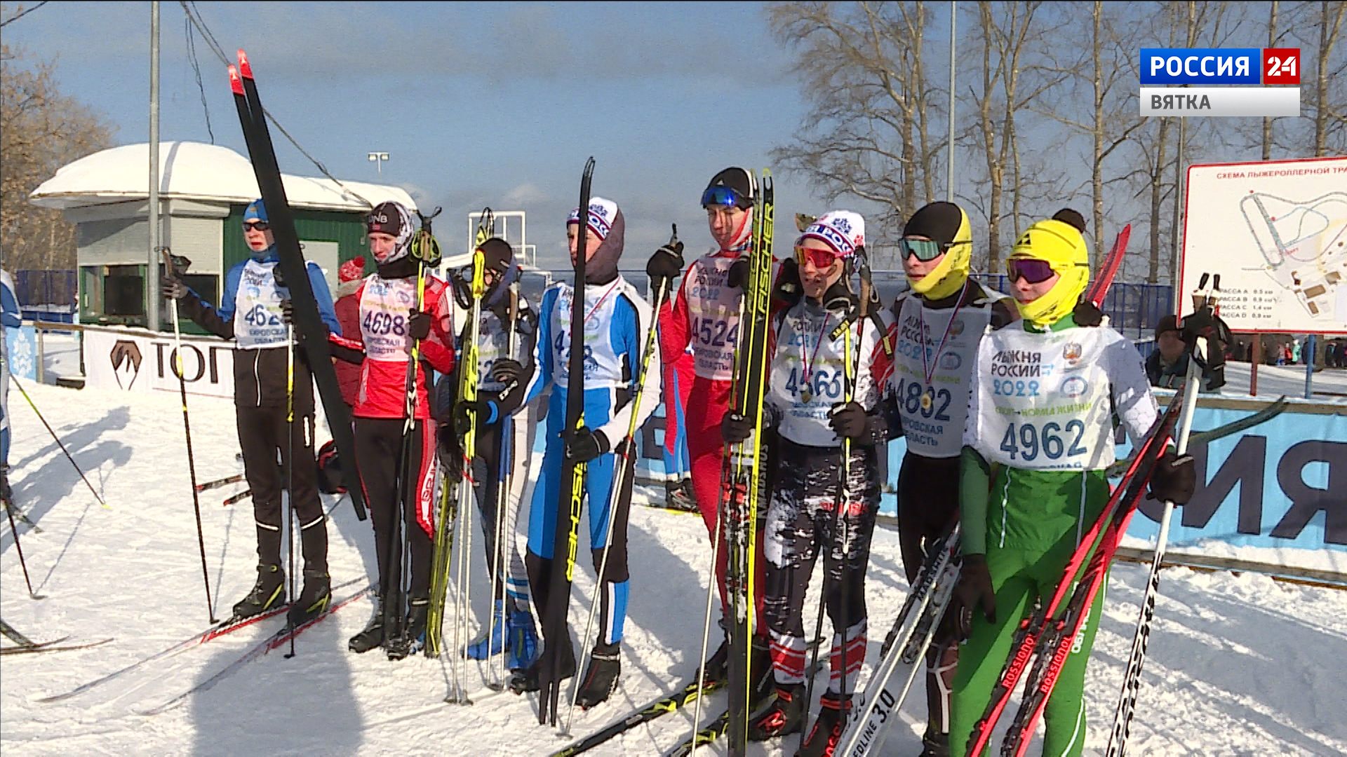 Кировчане приняли участие в «Лыжне России»