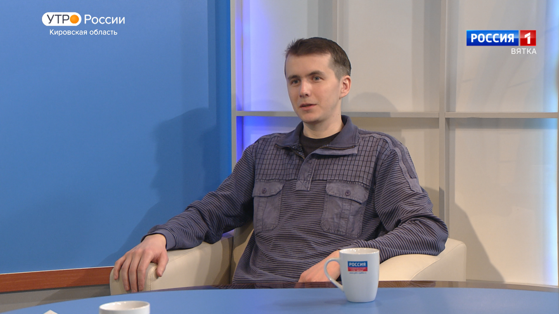 Интервью с лектором-экскурсоводом Кировского областного краеведческого музея Евгением Горевым (16.02.2022)