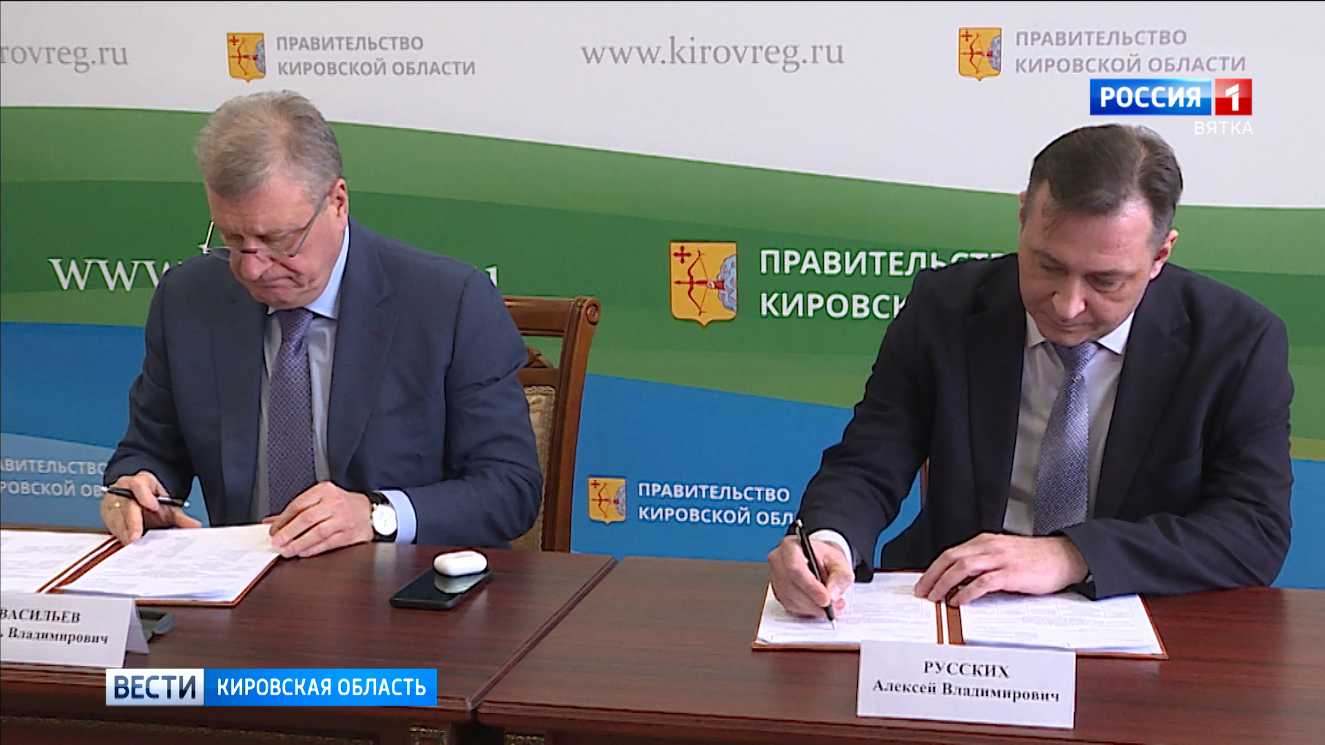 Игорь Васильев подписал партнерское соглашение с Федерацией профсоюзных организаций