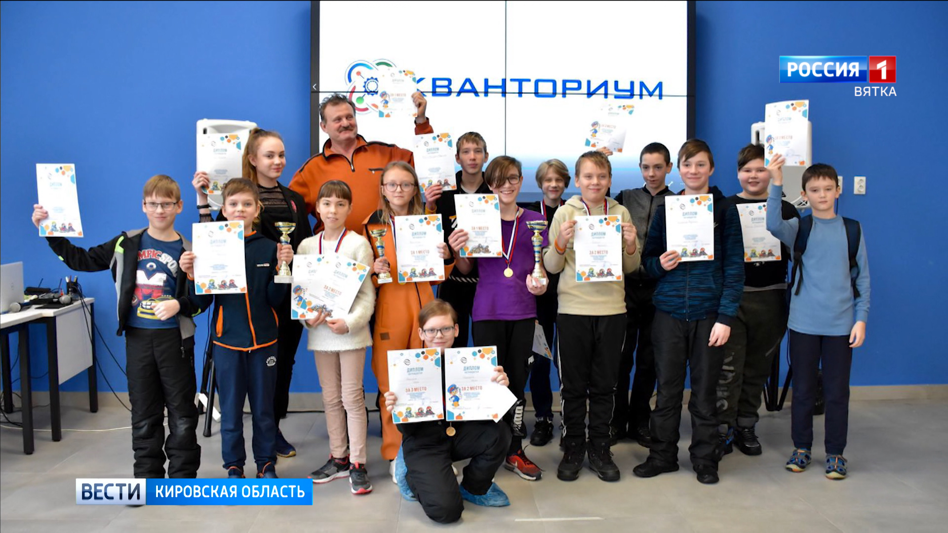 В Кирове пионеры и кадеты состязались в знаниях ПДД и фигурном вождении карта