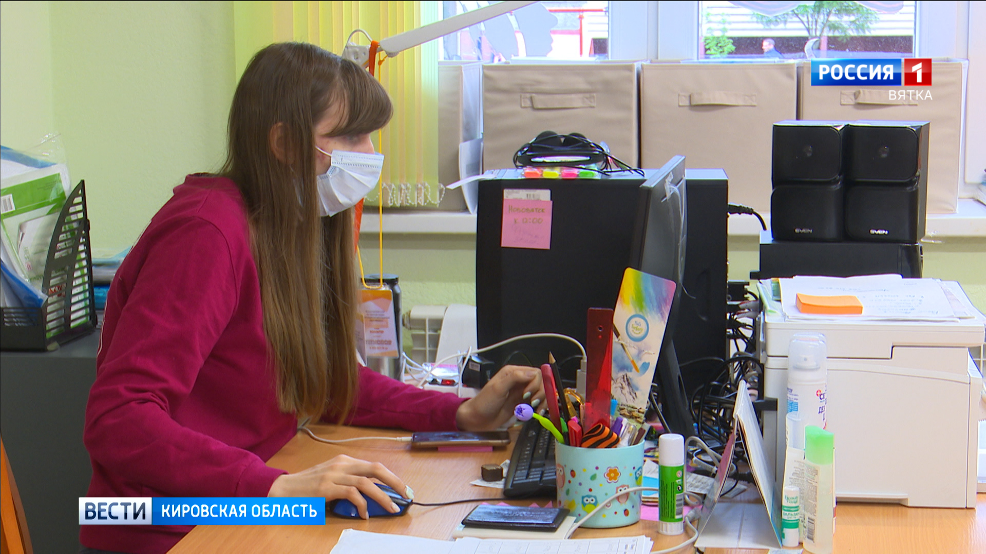 В Кировской области требуются преподаватели для занятий со школьниками с Донбасса