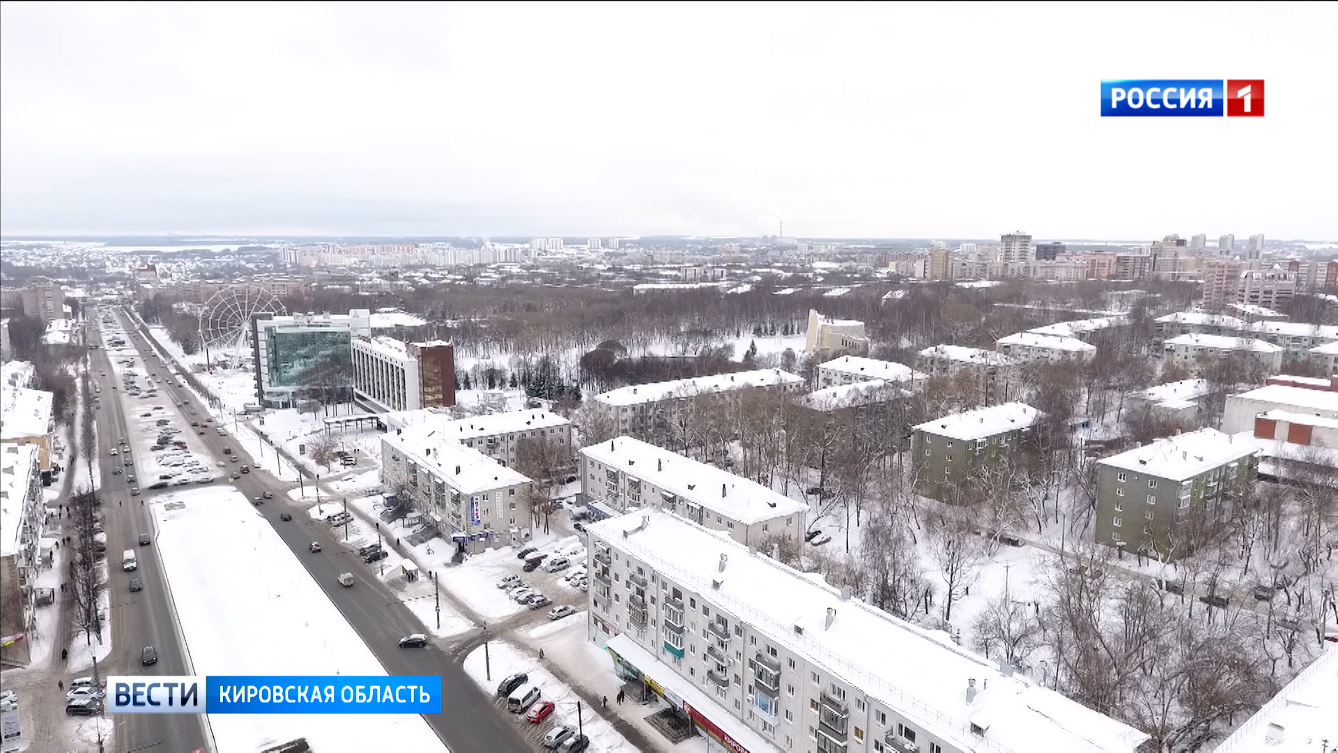 Кировская область получит 2 миллиарда на развитие микрорайона «Шубино – Ганино»