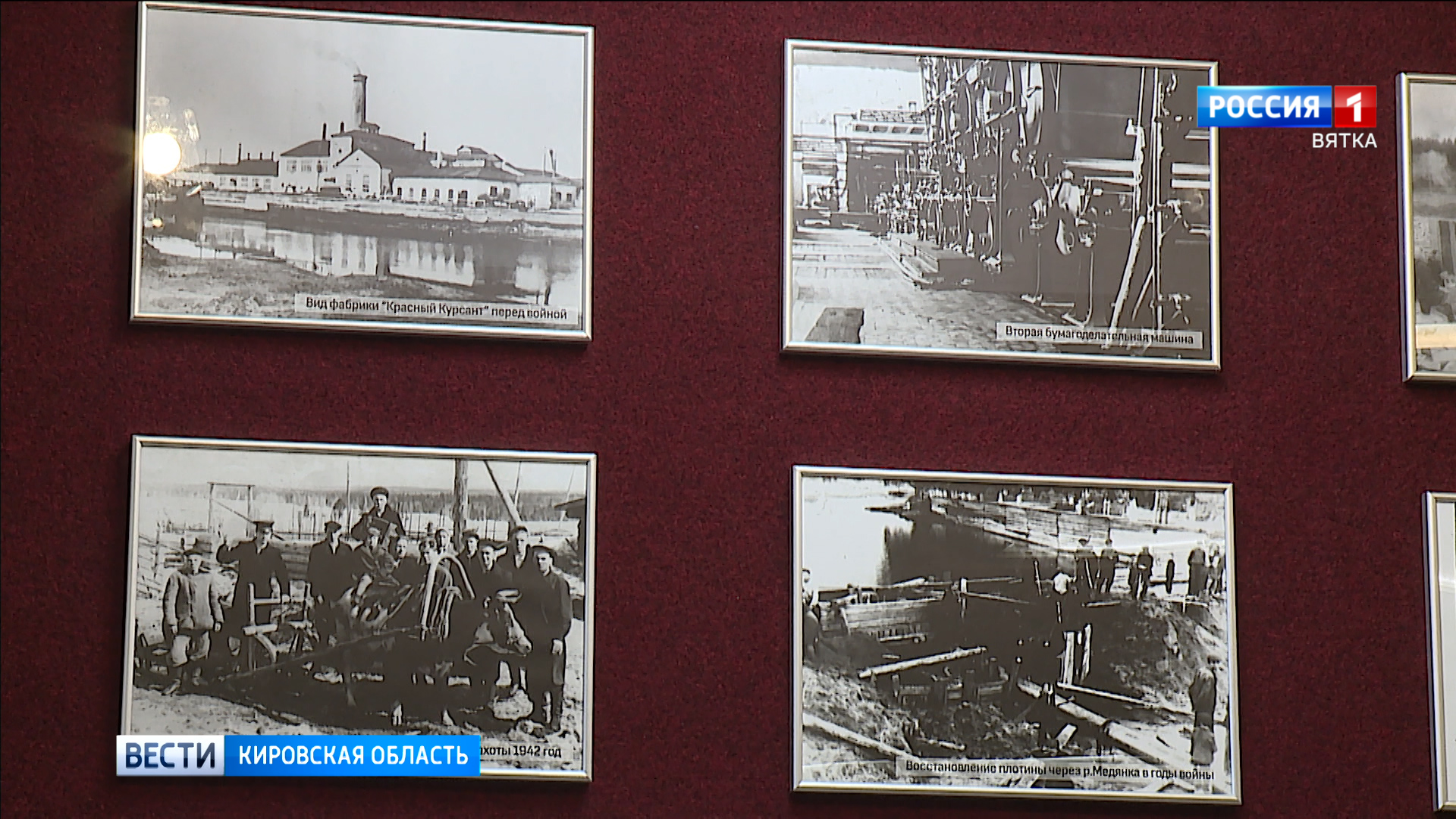 В Юрьянском районе открылась музейная экспозиция «Мурыгино - дорогами войны»