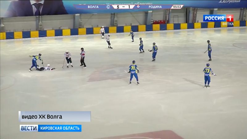 Кировская «Родина» проиграла ульяновской «Волге»