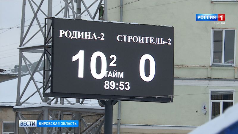 Дублёры кировской «Родины» разгромили сыктывкарский «Строитель-2»