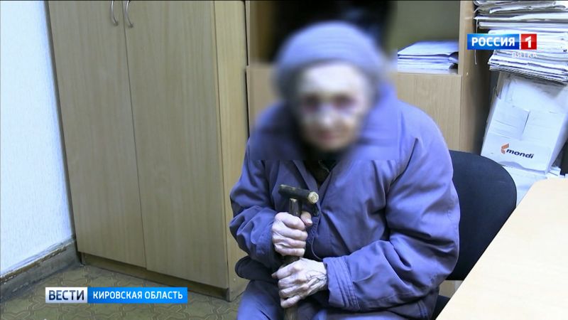 В Слободском женщина избила и ограбила 92-летнюю пенсионерку