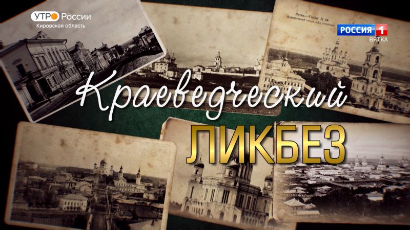 Краеведческий ликбез. Улица Спасская (07.02.2022)