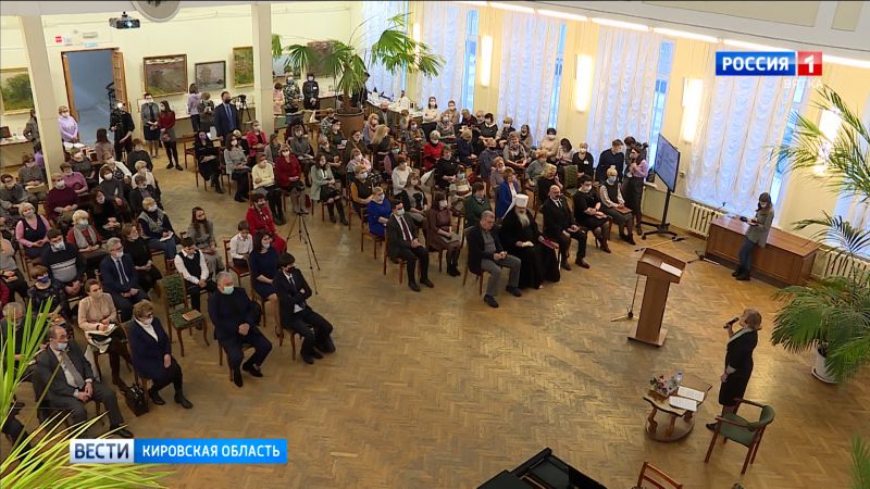 В Кирове состоялся вечер памяти Альберта Лиханова