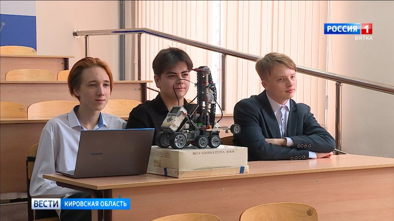 В Кирове прошел фестиваль по робототехнике и интеллектуальным системам