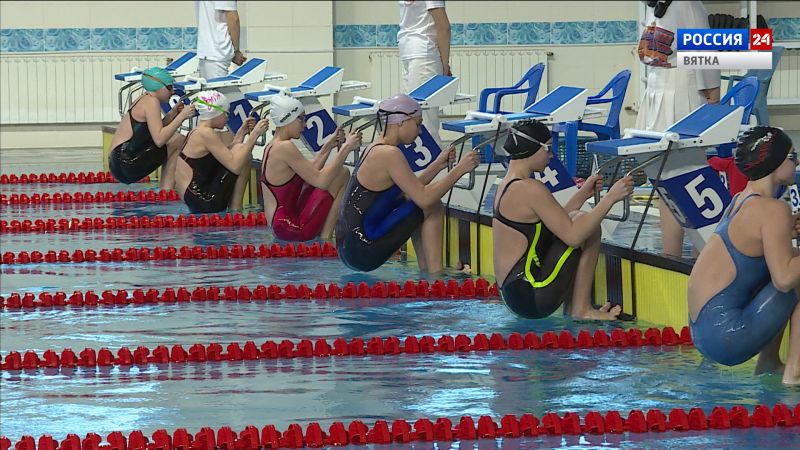 В Кирове проходит первый этап Первенства области по плаванию «Путь чемпиона»