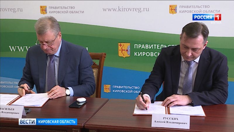 Игорь Васильев подписал партнерское соглашение с Федерацией профсоюзных организаций