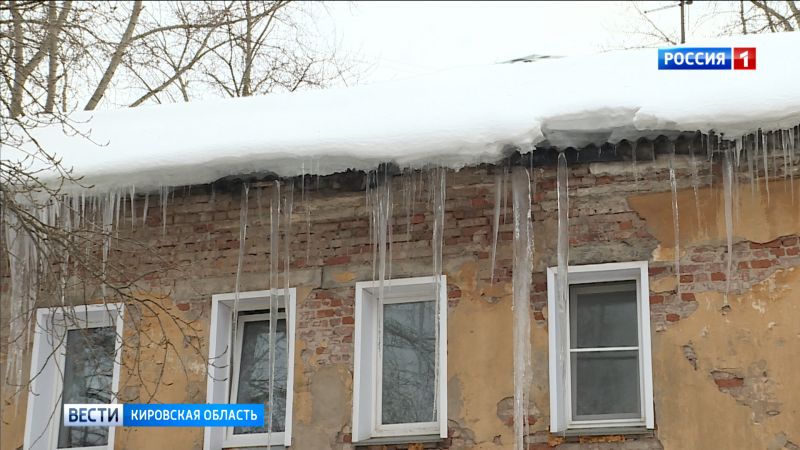 В Кирове проходят рейды по зимнему содержанию крыш и дворов