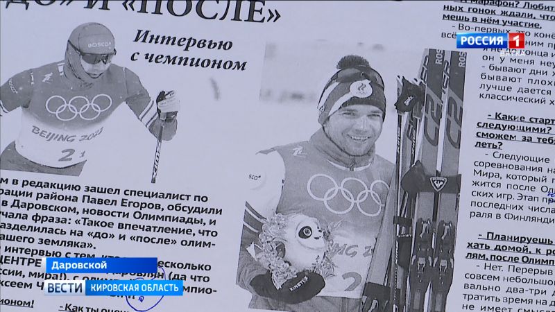 Первый тренер: Червоткин стал Олимпийским чемпионом за счёт трудолюбия