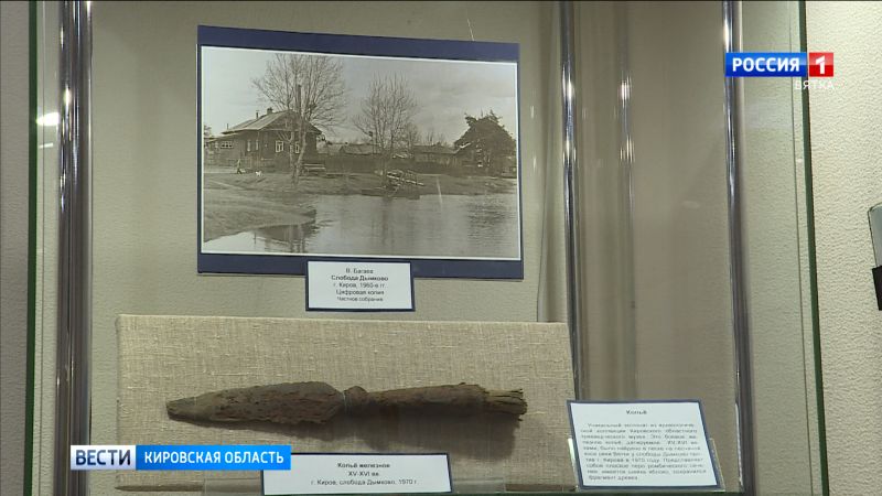 В Кировском краеведческом музее открылась выставка о реке Вятке