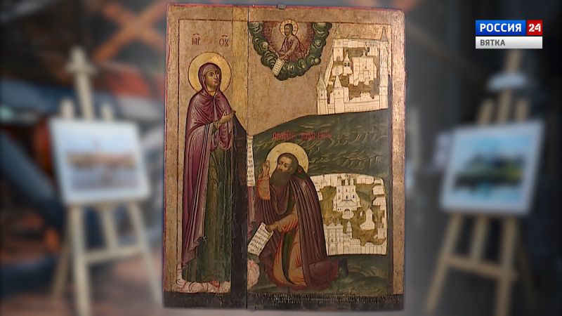 Искусство увидеть…История одной иконы: «Богоматерь Боголюбская с преподобным Трифоном, Вятским Чудотворцем»