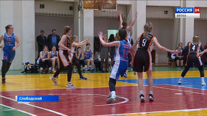 В Слободском завершились игры регионального финала чемпионата ШБЛ