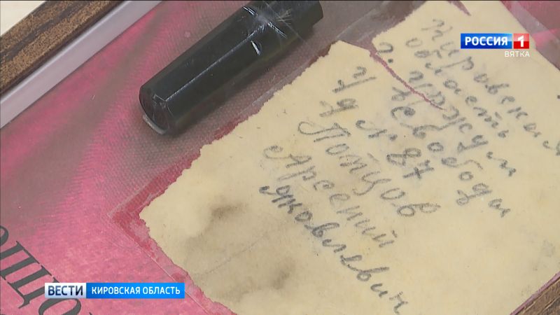 Рашид Исмаилов передал документы солдата-кировчанина, поднятого во время Вахты памяти