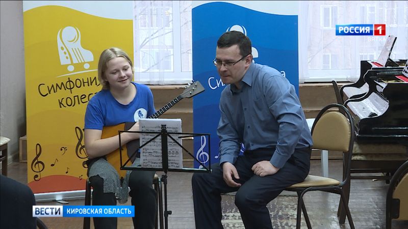 Известный музыкант дал в Кирове уроки игры на балалайке