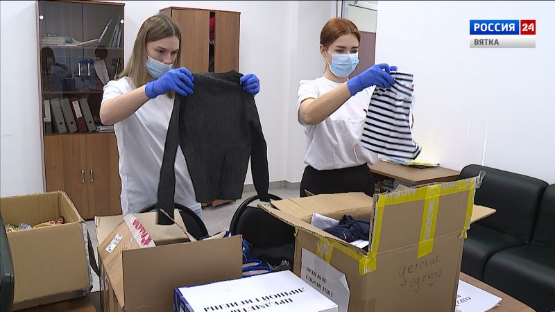 Российский детский фонд и ОНФ начали сбор гуманитарной помощи для беженцев с Донбасса