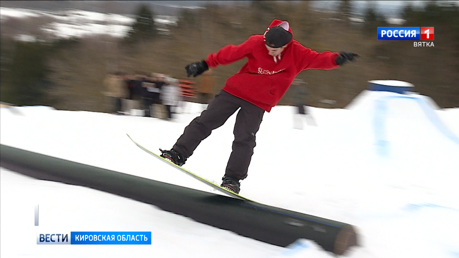 В Кирове прошли соревнования сноубордистов в дисциплине слоупстайл