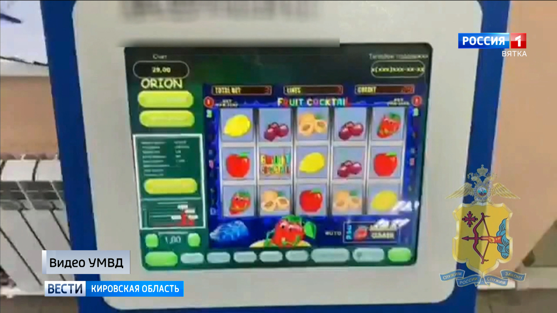 Игровой автомат полицейский семерки слоты игровых автоматов