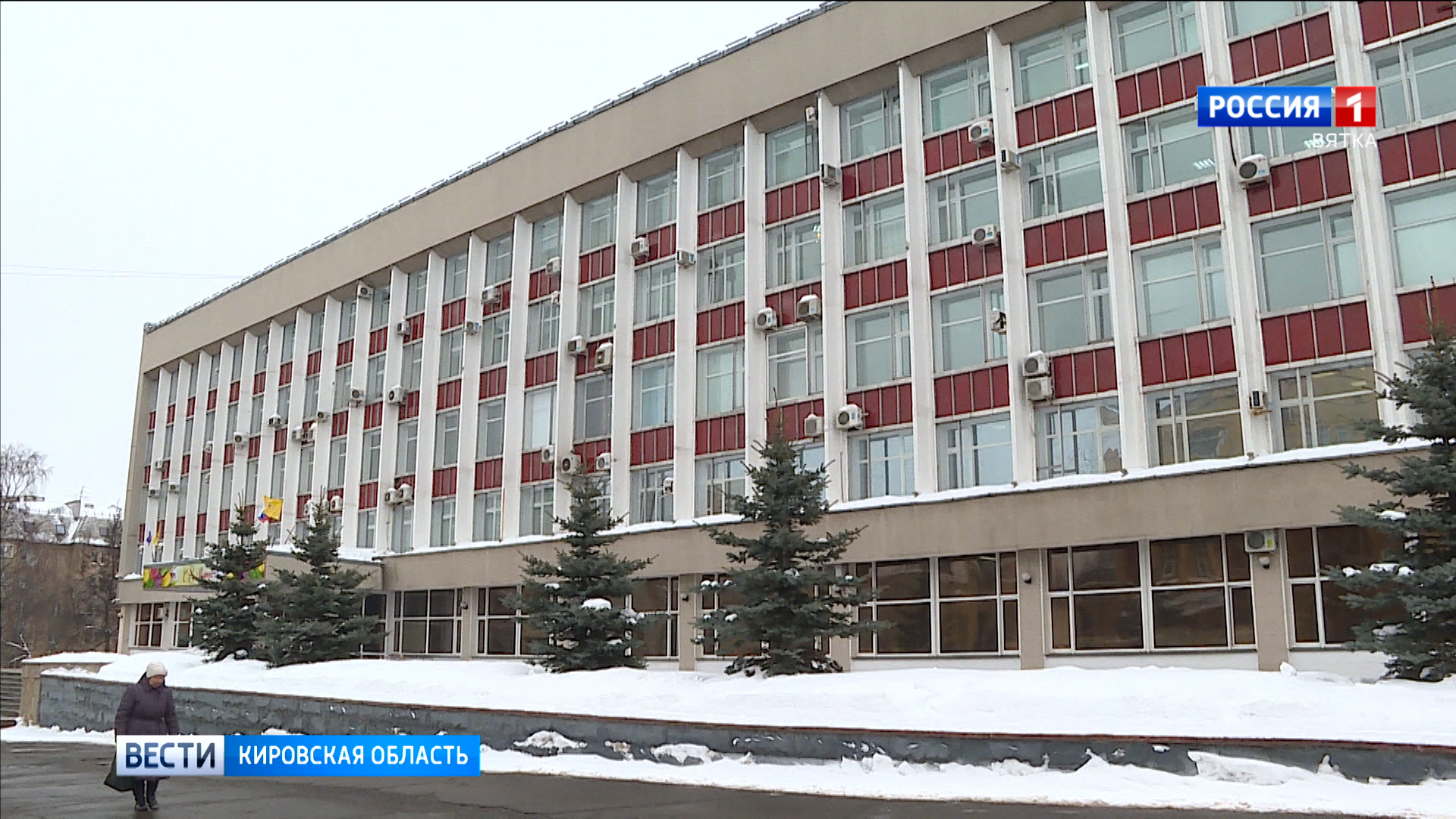 В Кирове предпринимателям предоставят кредиты по льготным ставкам