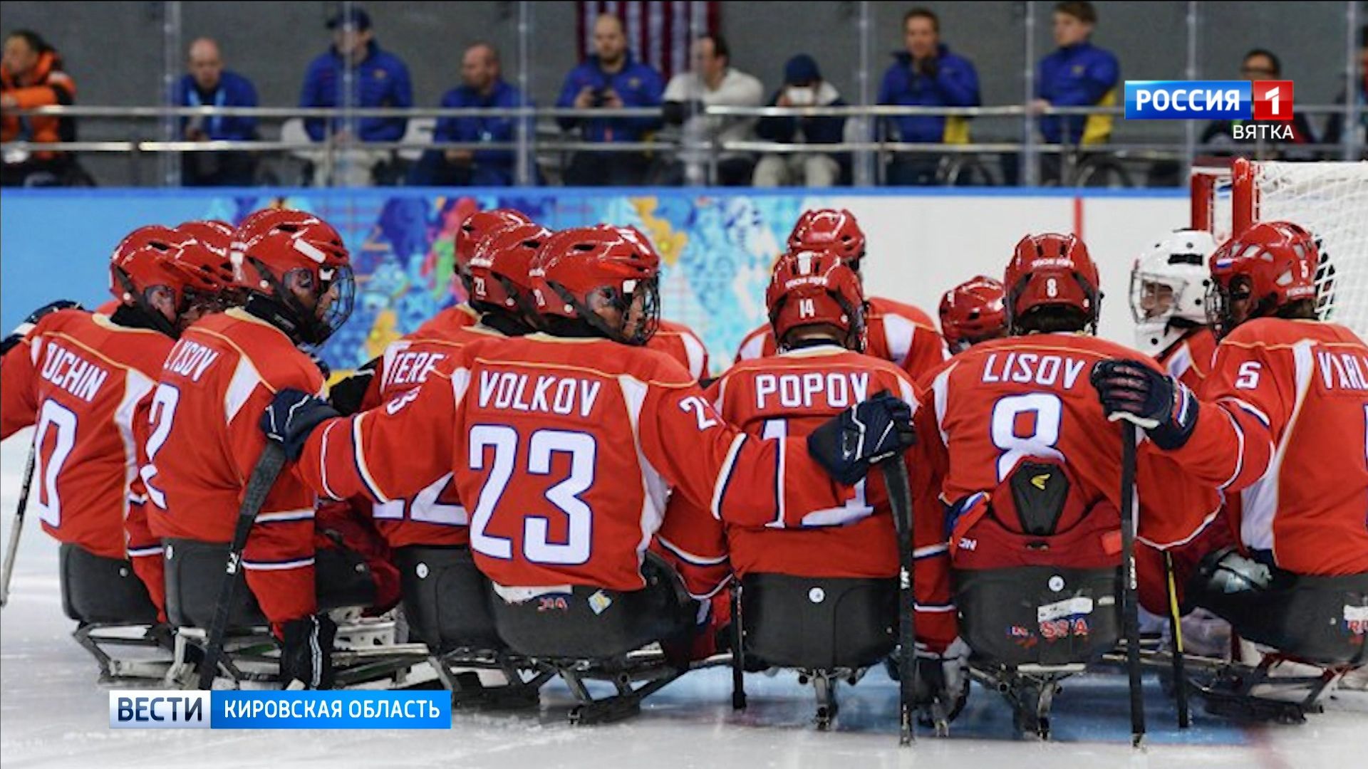 МПК отстранил российских спортсменов от участия в Паралимпиаде