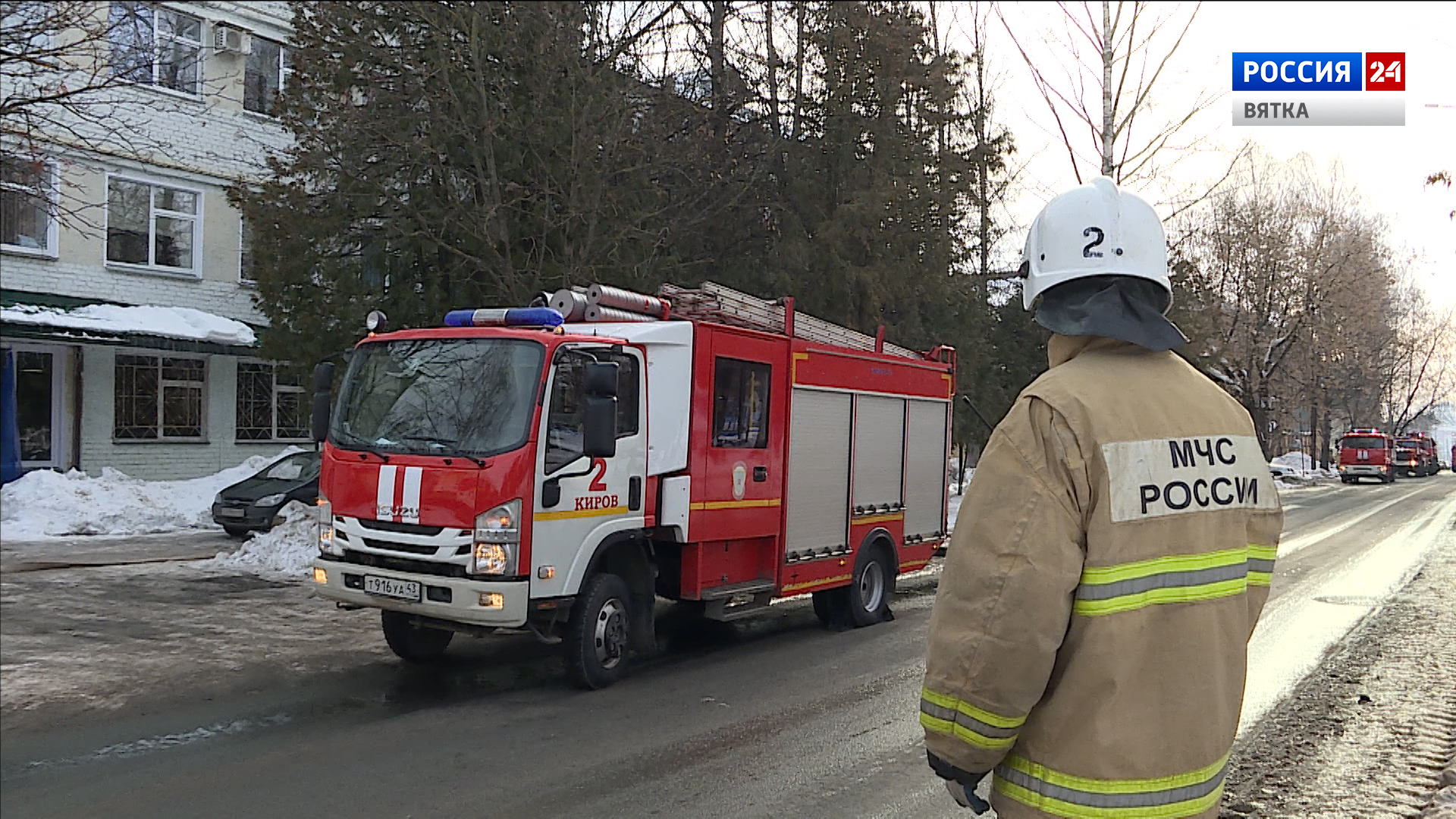 В здании радиотелецентра прошли учения по пожарной безопасности