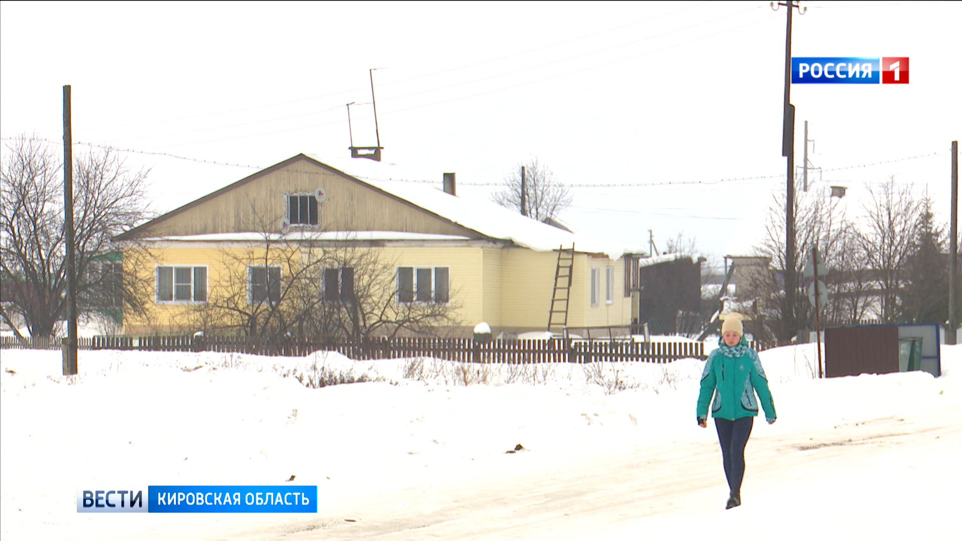 Бюджетникам Кировской области, проживающим в селах, увеличили компенсацию за услуги ЖКХ