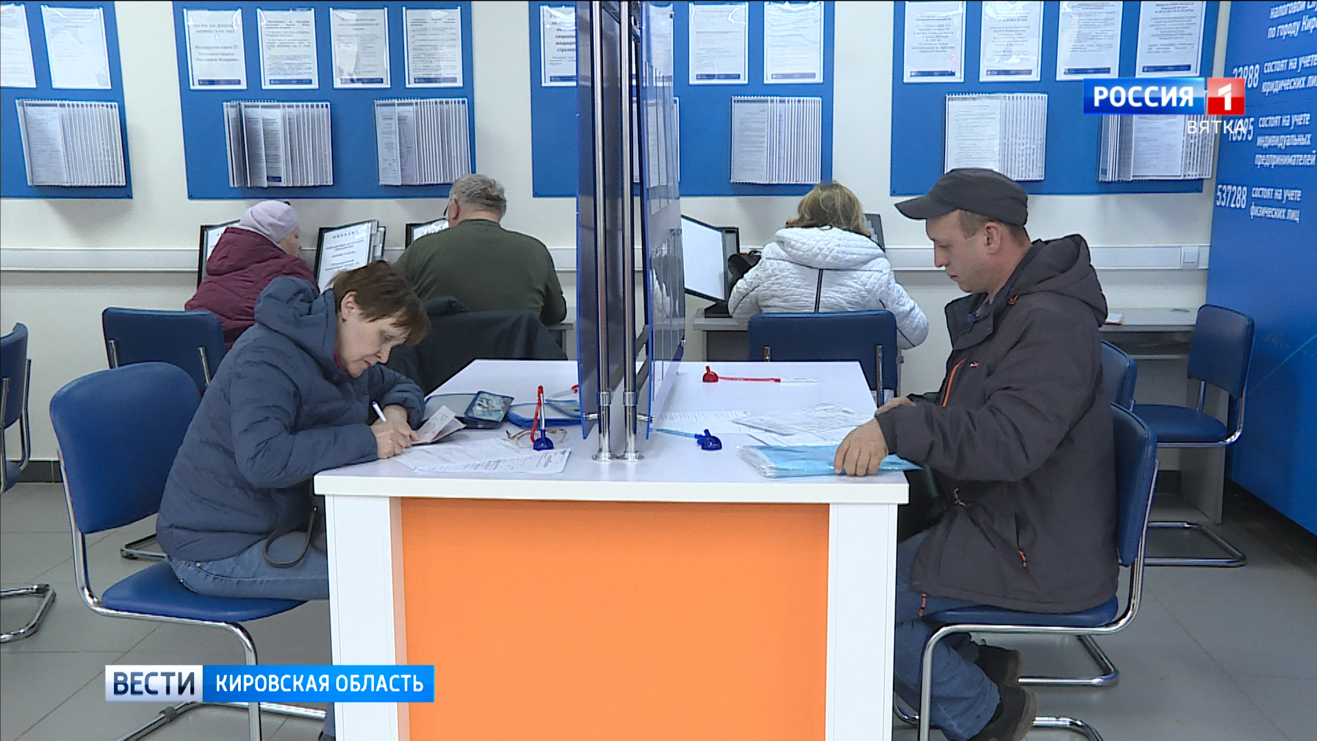 В кировской налоговой службе работает региональный ситуационный центр