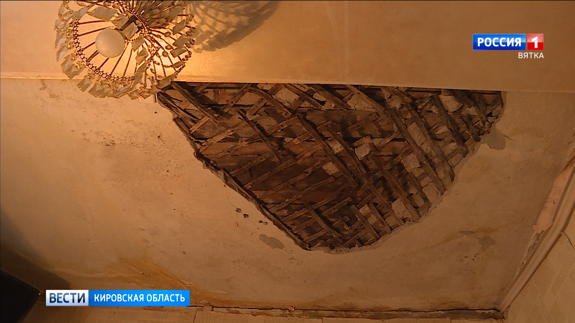 В доме на Урицкого рухнула часть потолка