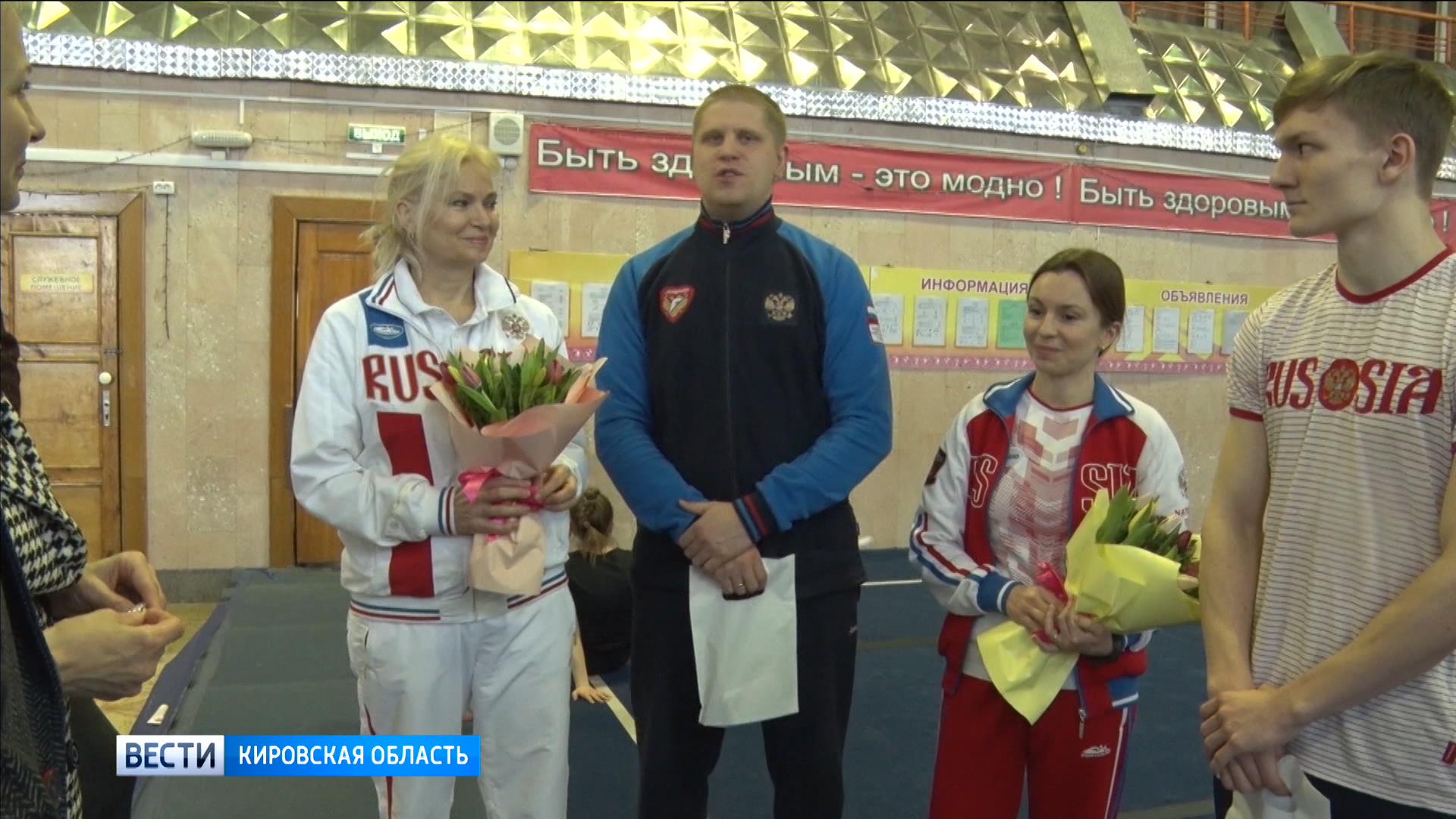 Кировские акробаты вернулись домой с золотыми медалями первенства мира