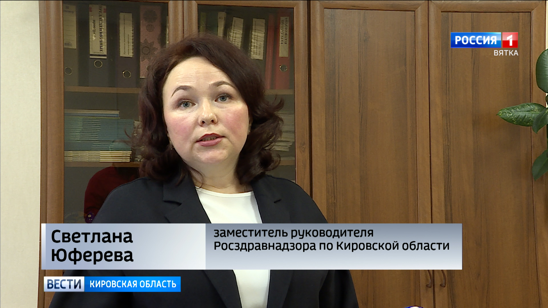 Сайт росздравнадзора воронеж. Росздравнадзор картинки. Форма росздравнадзора. Росздравнадзор москва. Росздравнадзор картинки.