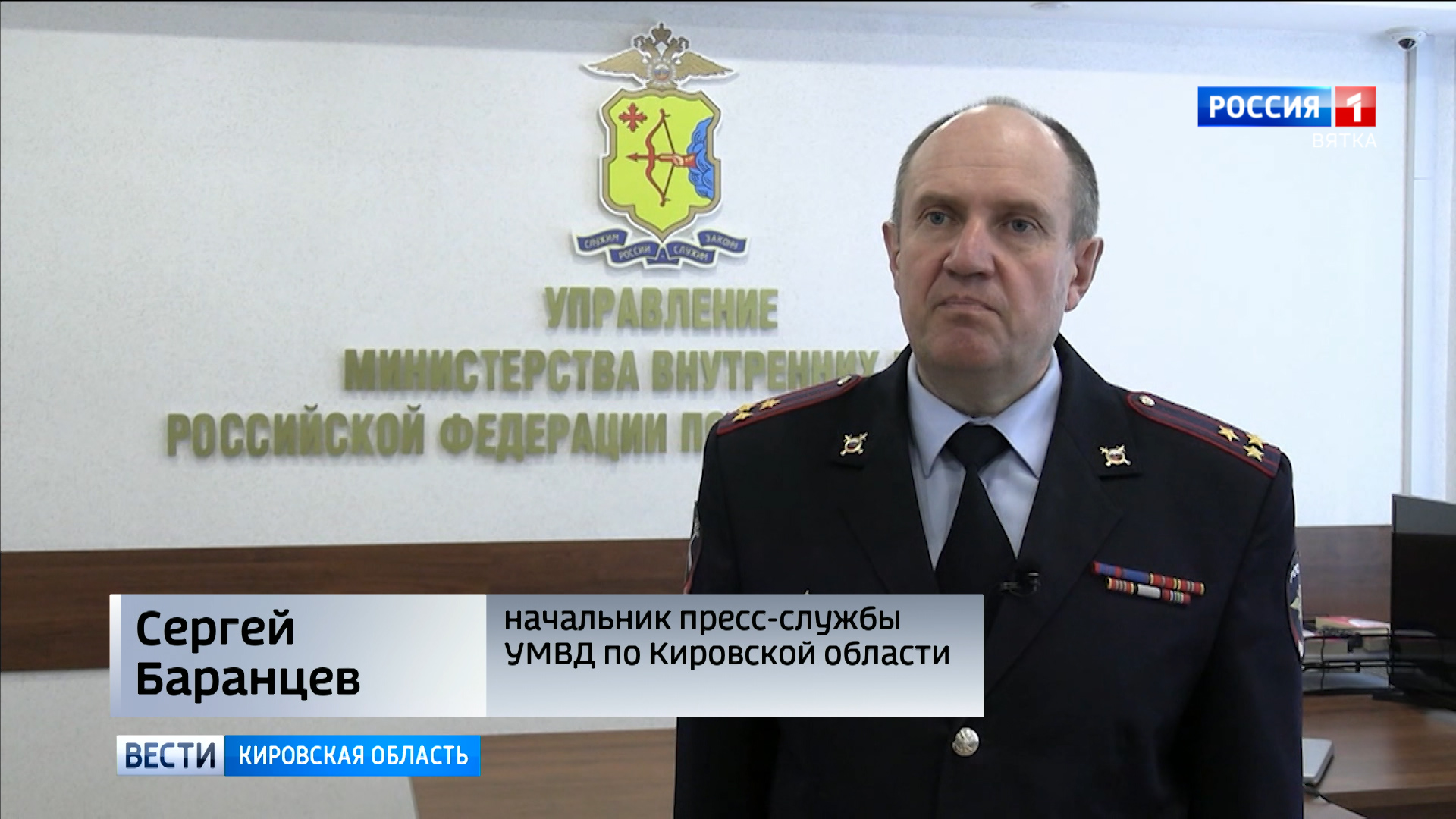 сотрудник полиции. ильченко татьяна николаевна умвд россии. начальник полиции. сотрудник полиции по гражданке распивал спиртные напитки в астрахани. пресс служба умвд сообщает.