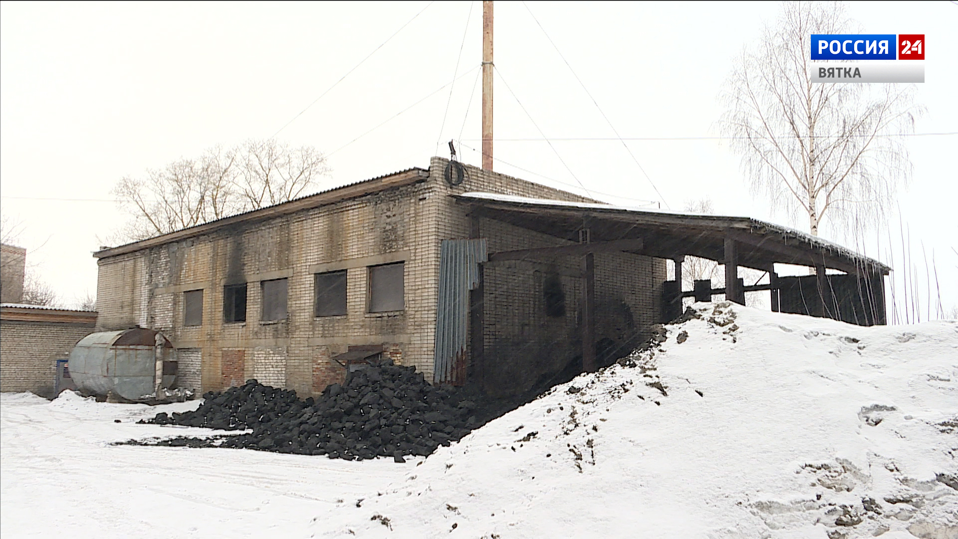 В Котельниче ОНФ обратился в прокуратуру по поводу загрязняющей воздух котельной
