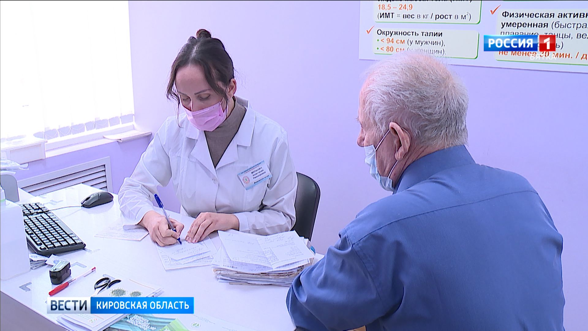 Кировчан, переболевших COVID-19, приглашают на углублённую диспансеризацию