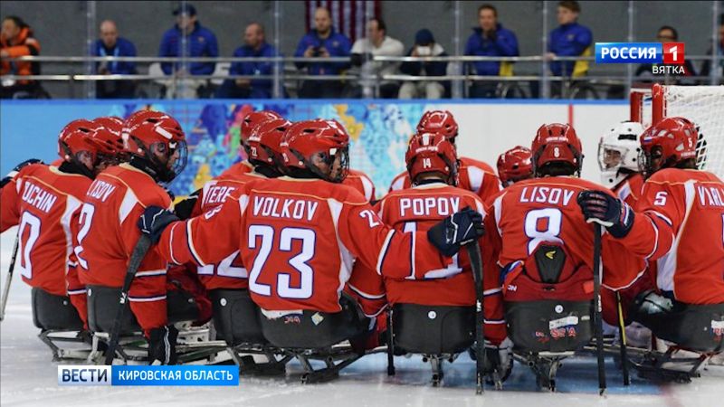 МПК отстранил российских спортсменов от участия в Паралимпиаде