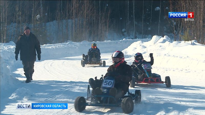 В Кирово-Чепецком районе состоялся заключительный этап Первенства области по зимнему картингу