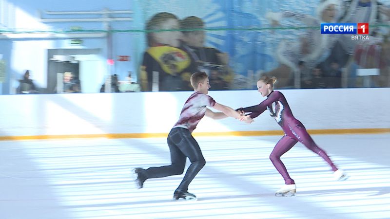 В Кирове проходят Всероссийские соревнования по фигурному катанию «Памяти Кирова»