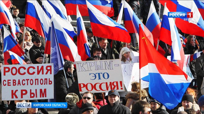 18 марта на Театральной площади города Кирова состоится акция «Крымская весна»
