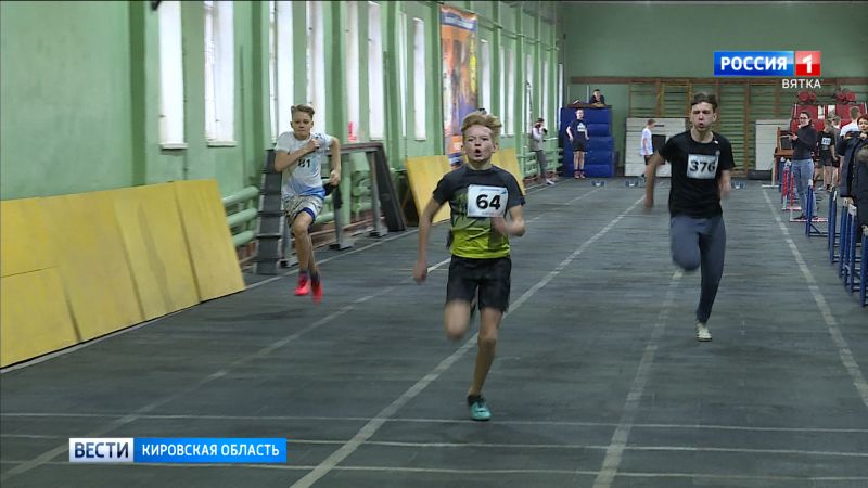 В Кирове состоялись областные соревнования по легкой атлетике