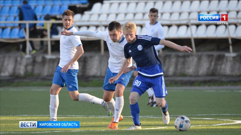 Кировское «Динамо» возвращается в футбольный чемпионат страны