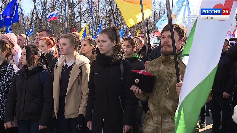 В Кирове состоялась гражданско-патриотическая акция «Крымская весна»
