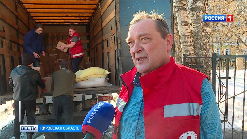 Кировчане собрали еще 20 тонн гуманитарной помощи для жителей Донбасса