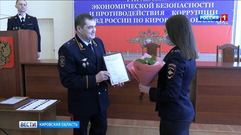 Сотрудники Управления экономической безопасности и противодействия коррупции отметили 85-летие службы