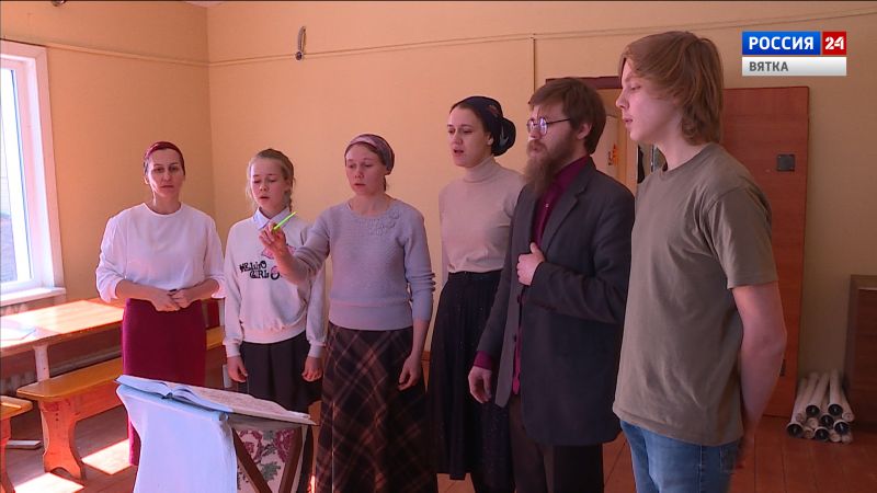 В Кировской области популяризируют традицию древнерусского знаменного пения