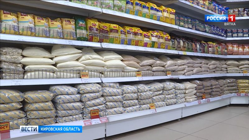 В регионах начал сокращаться спрос на несколько категорий товаров