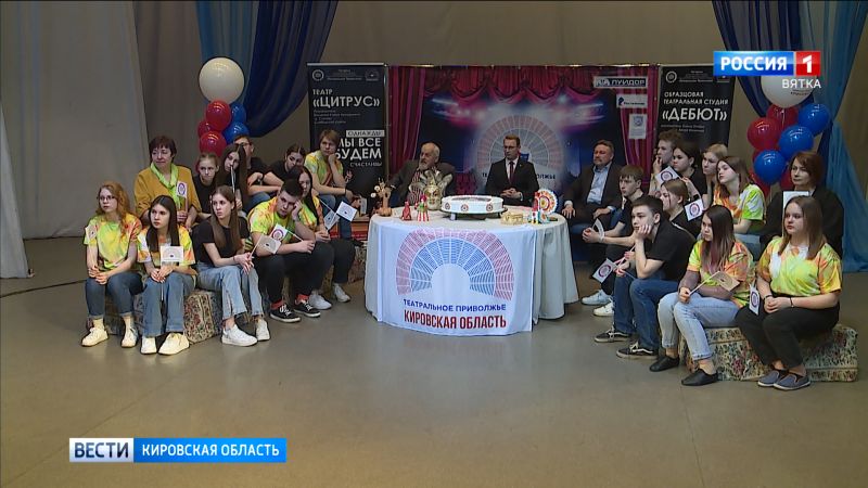 В Ижевске подвели итоги окружного фестиваля «Театральное Приволжье»