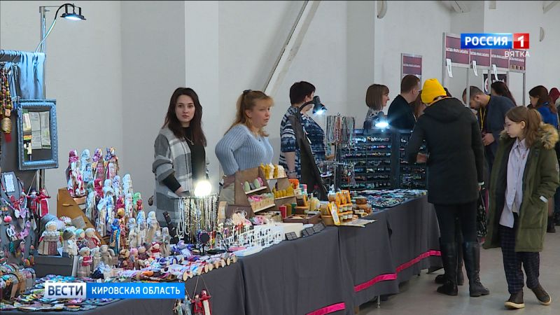 В Кирове состоялась ярмарка для самозанятых «Сделай сам»